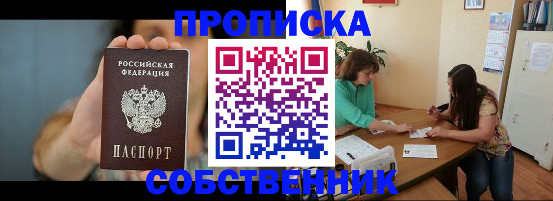 регистрация для школы в Вятских Полянах