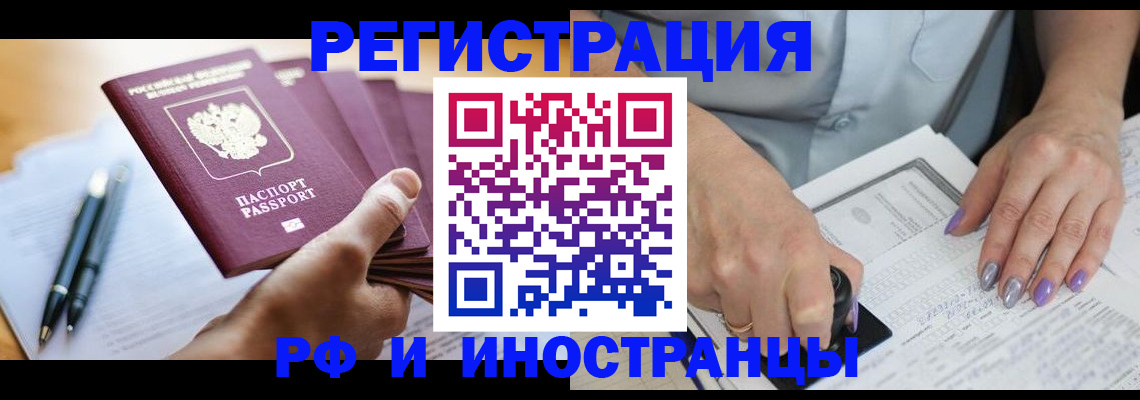 где прописаться в Вятских Полянах