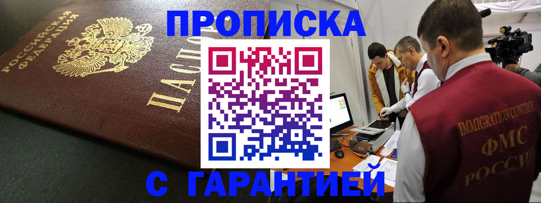 пропишу в квартире в Вятских Полянах